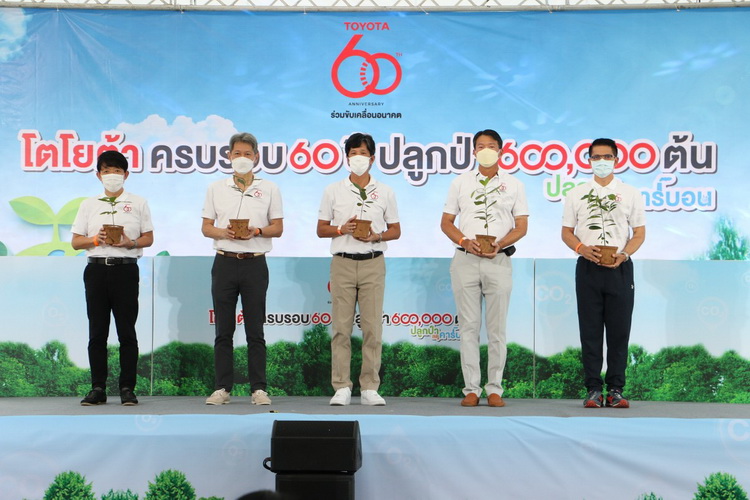 โตโยต้า ครบรอบ 60 ปี ปลูกป่า 600,000 ต้น