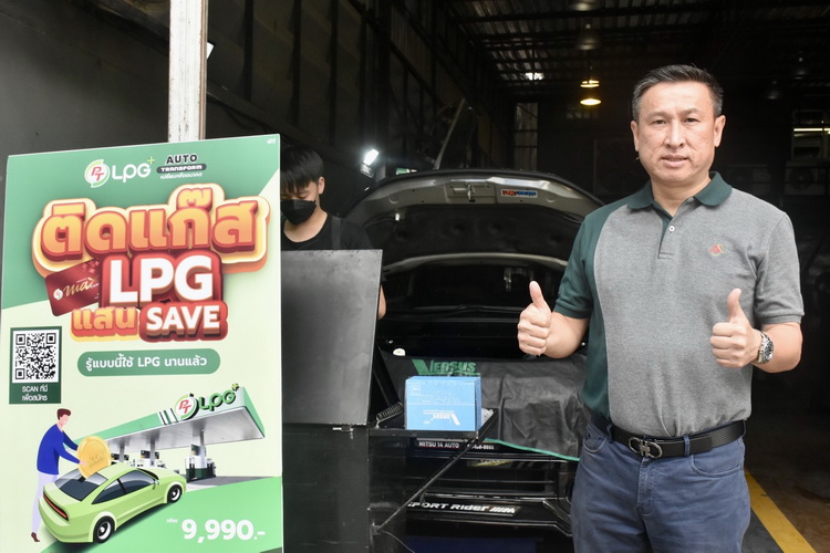 PTG เปิดตัวโครงการใหม่ช่วยลดค่าครองชีพคนไทย