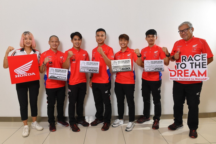 “ฮอนด้า” ส่งทัพใหญ่ล่าแชมป์ “เอเชีย โร้ด เรซซิ่ง” สนาม 3 ที่ ญี่ปุ่น