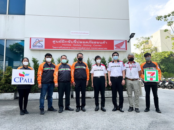 “ไทยฮอนด้า” จัดฝึกอบรมขับขี่ปลอดภัยให้กับพนักงานเซเว่นดิลิเวอรี