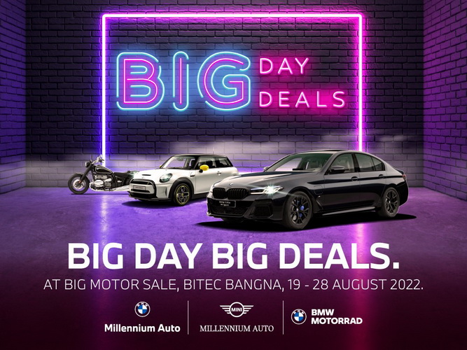 มิลเลนเนียม ออโต้ กรุ๊ป จัดทัพเต็มอัตราศึก เรียกความคึกคักในงาน Big Motor Sale 2022