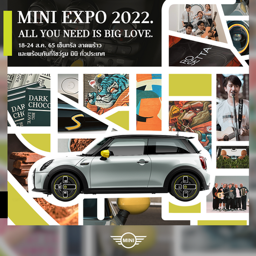 มินิ ประเทศไทย จัดงาน MINI Expo 2022 พร้อมข้อเสนอสุดพิเศษในงาน