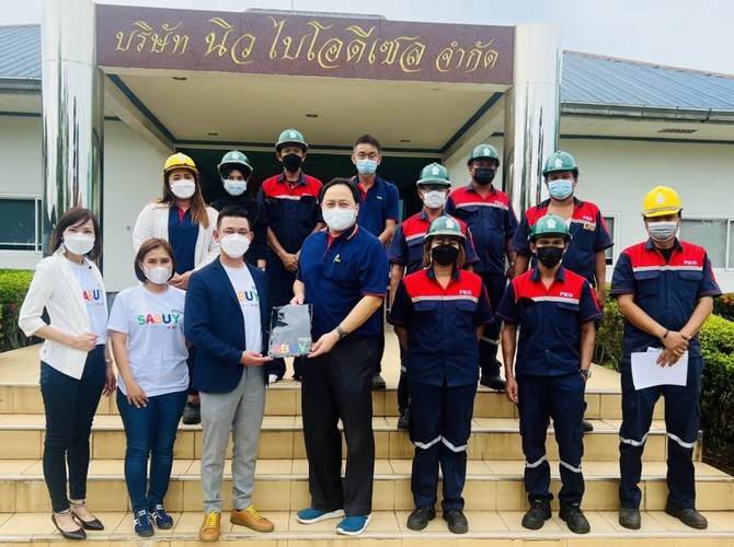 SABUY Maxi เข้าพบผู้บริหาร นิวไบโอดีเซล