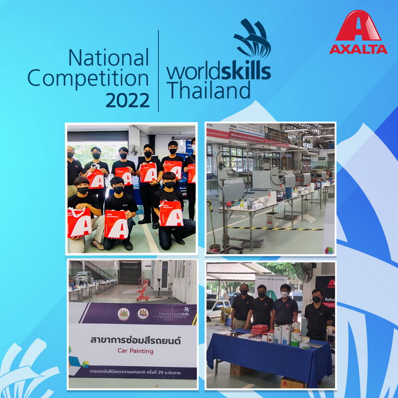 แอ็กซอลตา โค้ทติ้ง ซิสเต็มส์ (ประเทศไทย) สนับสนุนการแข่งขันฝีมือแรงงานแห่งชาติ ครั้งที่ 29