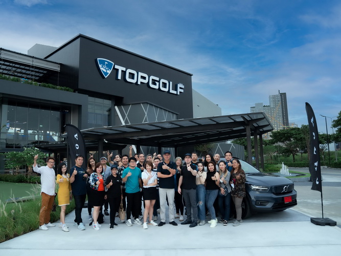 วอลโว่ คาร์ พาสื่อมวลชนเปิดประสบการณ์ไดร์ฟกอล์ฟที่ TopGolf Megacity