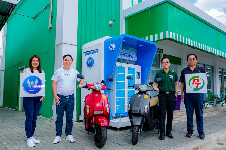 เอช เซม เปิดสถานีเปลี่ยนแบตเตอรี่ ณ ปั๊มพีที