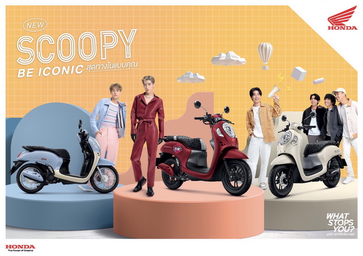 ไทยฮอนด้าเปิดตัว New Scoopy โฉมใหม่
