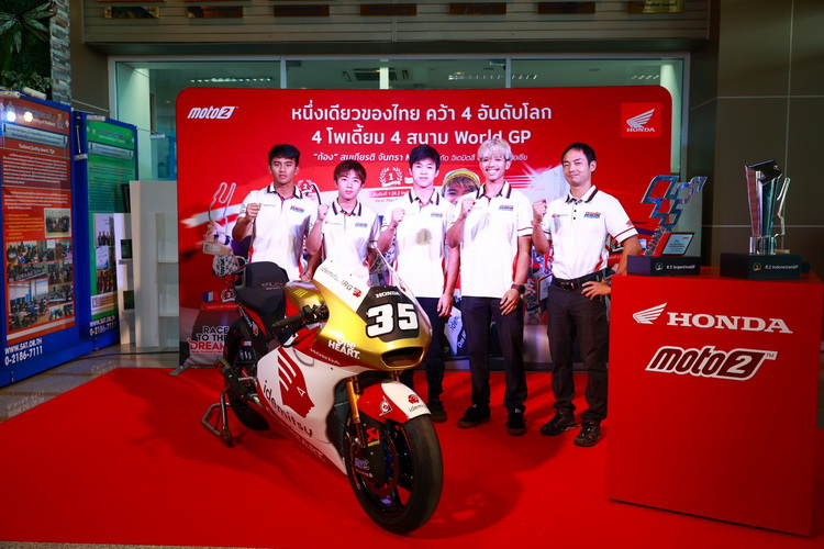“ฮอนด้า” ประกาศรายชื่อนักบิดโมโตทูและโมโตทรี 2023 อย่างเป็นทางการ