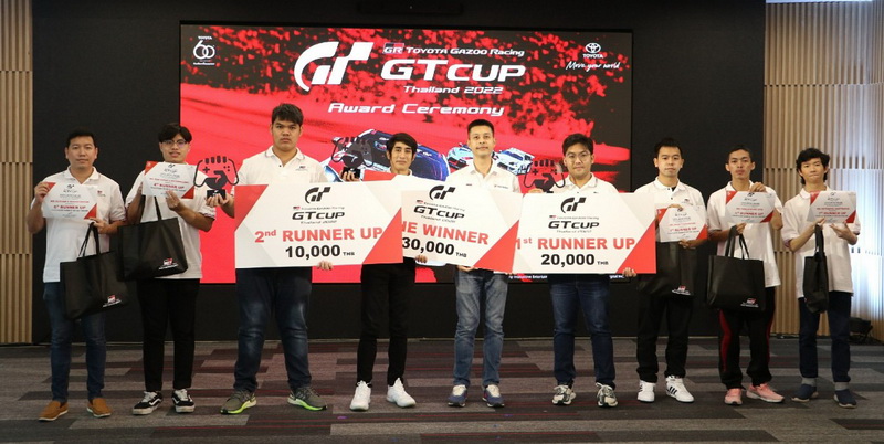 ประกาศผลผู้ชนะการแข่งขันกีฬา e-Motorsports Toyota Gazoo Racing GT Cup 2022 Thailand