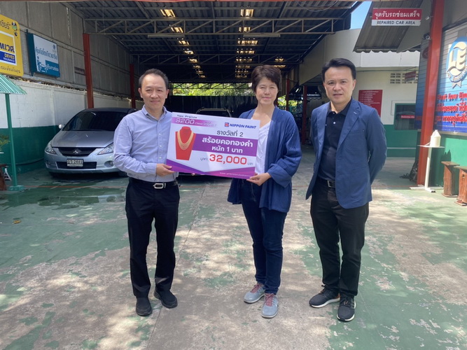 นิปปอนเพนต์จัดแคมเปญ “Nax Premila 9200 ฉลอง 5 ปี