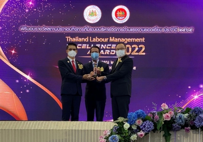 โตโยต้า รับรางวัล สถานประกอบการดีเด่นด้านแรงงานสัมพันธ์และสวัสดิการแรงงาน 20 ปีซ้อน