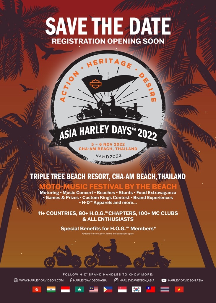 เทศกาลรถมอเตอร์ไซค์และดนตรี Asia Harley Days ครั้งแรกในเอเชีย