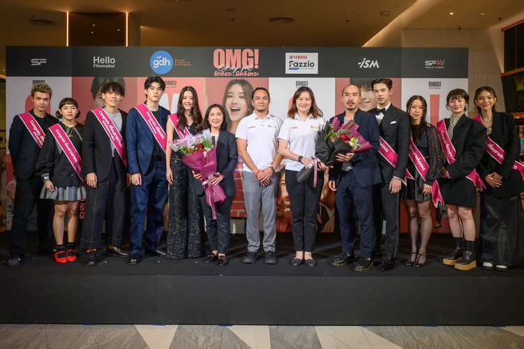 ยามาฮ่า ฟาซซิโอ้ ส่งหนังรัก “OMG! รักจังวะ…ผิดจังหวะ” เอาใจเจน Z ยุคใหม่