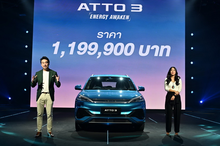 Rêver Automotive เปิดตัว BYD ATTO 3