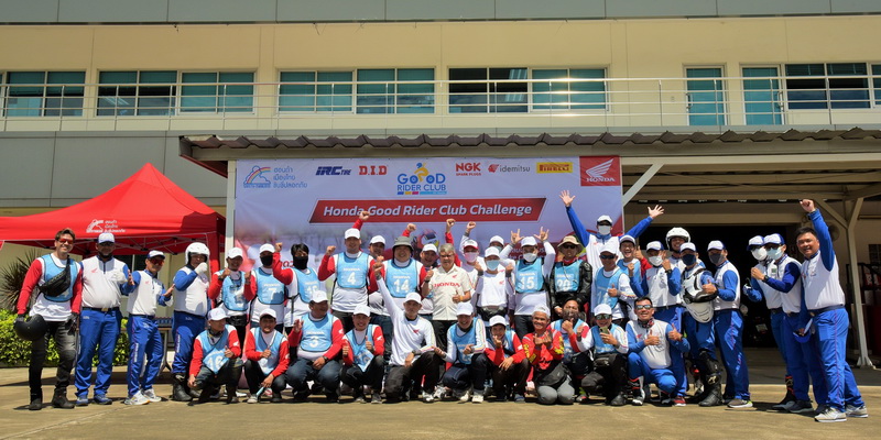 Honda Good Rider Club Challenge พร้อมเสริมทักษะขับขี่ให้กับสมาชิกฯ