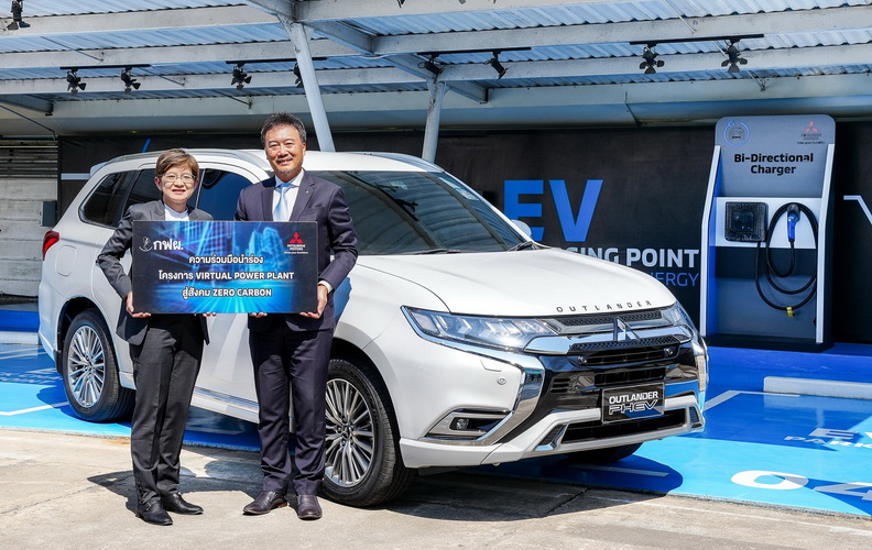 มิตซูบิชิ จับมือ กฟผ. นำร่องโครงการโรงไฟฟ้าเสมือน
