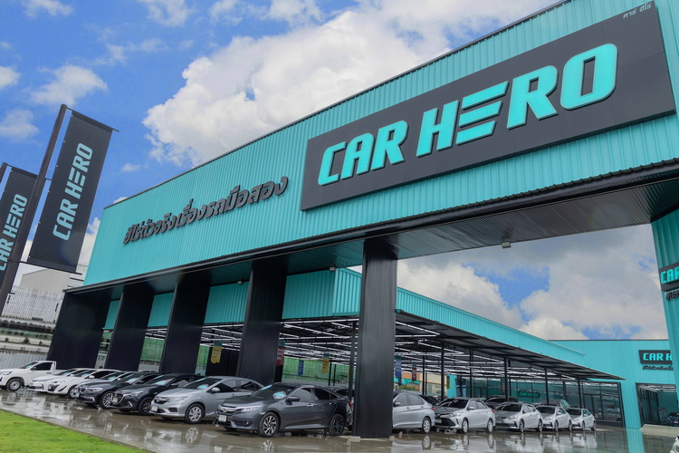 คาร์ ฮีโร่เปิดเพิ่มสาขา ถนนกาญจนาภิเษก