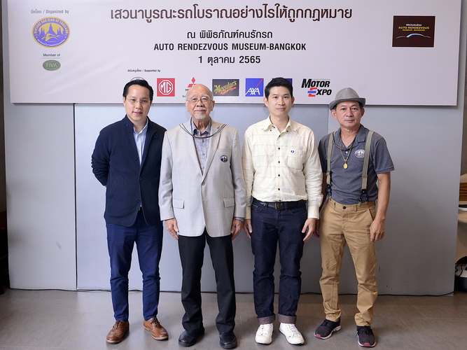 “คาราวานชานกรุง 2022”เยือนพิพิธภัณฑ์ สังสรรค์เสวนา