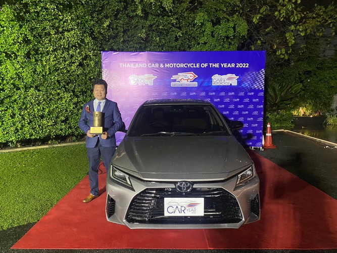 เอทีฟคว้ารถยนต์ยอดเยี่ยมประจำปี 2565