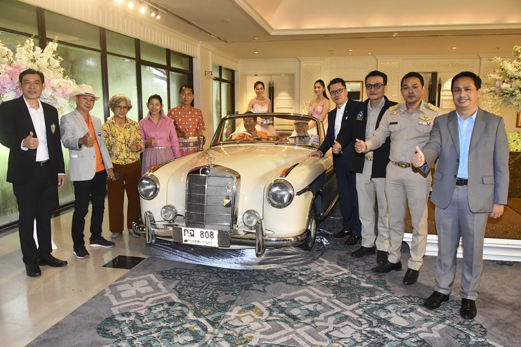 สมาคมรถโบราณฯ จับมือ ดุสิตธานี หัวหินจัดงาน “หัวหิน วินเทจคาร์ พาเหรด ครั้งที่ 20”