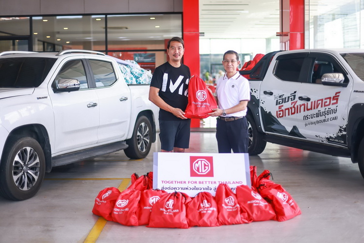 เอ็มจี ร่วมช่วยเหลือผู้ประสบภัยพิบัติ