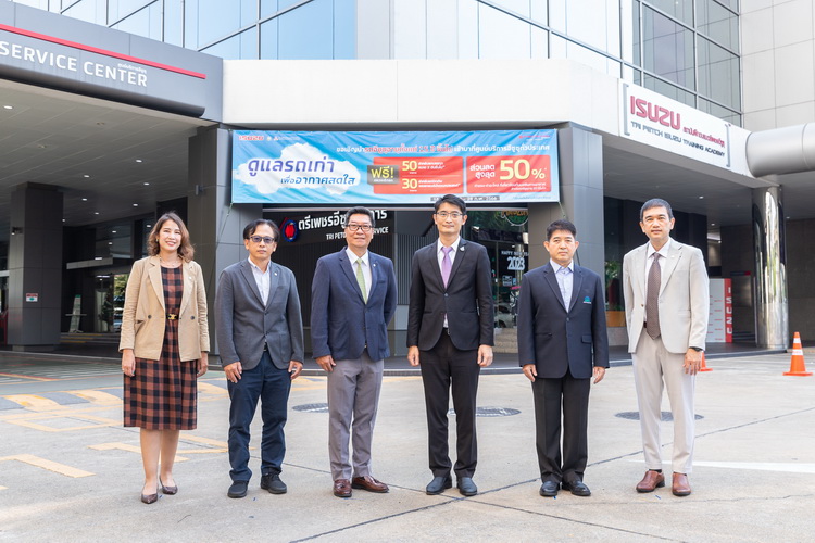 อีซูซุเชิญชวนผู้ใช้รถเก่าเข้าศูนย์ พร้อมรับส่วนลดสูงสุด 50%