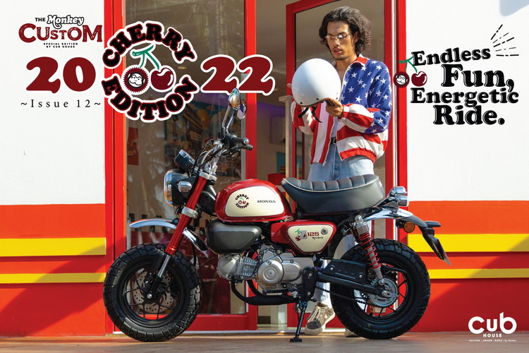 Monkey Custom Cherry Edition 2022 ไลฟ์สไตล์แฟชั่นยุค 80