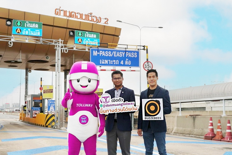 DMT เปิดตัว LINE OA @Donmuangtollway ขึ้นทางด่วนได้แต้ม
