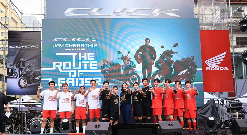 “รถจักรยานยนต์ฮอนด้า” ดึง “เจ-ชนาธิป” จ่าฝูง ลงดวลแข้งเหล่าตัวตึง “โอม-นนน-เพิร์ธ-ชิม่อน” สุดมันส์