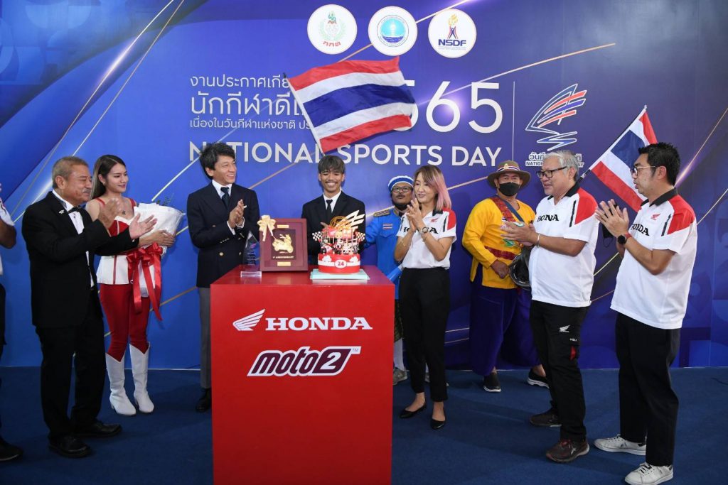 “ก้อง” สมเกียรติ จันทราฉลองวันคล้ายวันเกิด ครบรอบอายุ 24 ปี