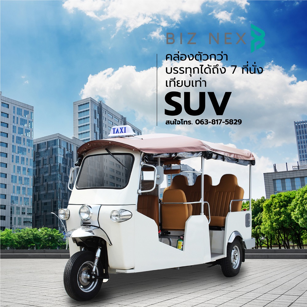 “เอ็นไอเอ” พาชมต้นแบบนวัตกรรมล้อเปลี่ยนโลก