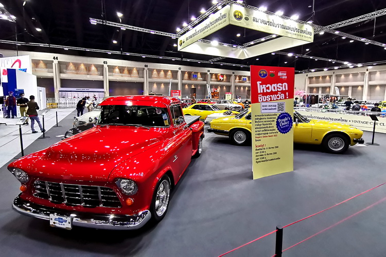 สมาคมรถโบราณฯ จัดประกวดPeople’s Choice Award 2022