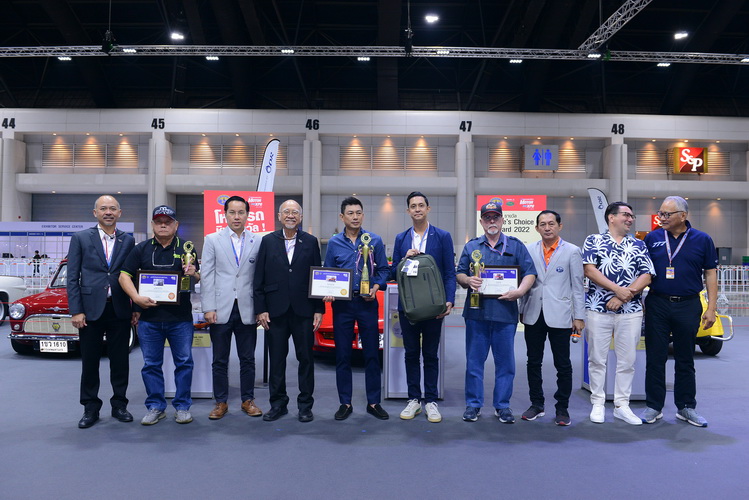 สมาคมรถโบราณฯ มอบรางวัลPeople’s Choice Award 2022