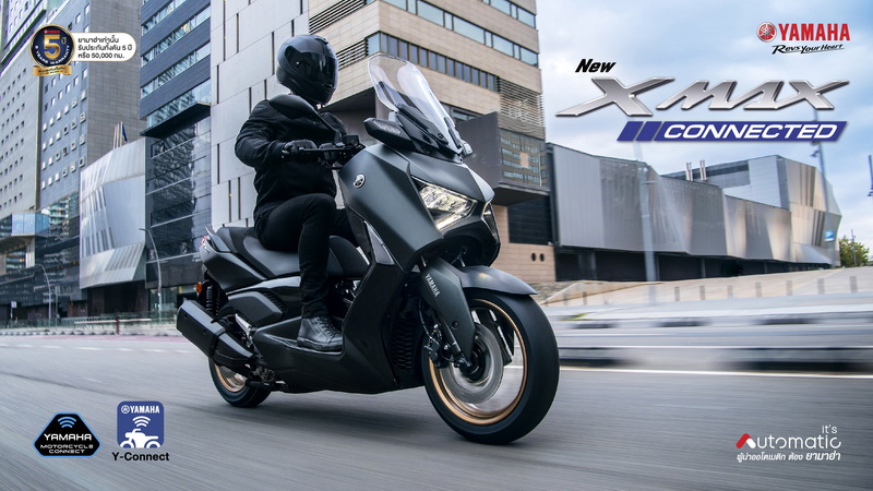 ยามาฮ่ายกทัพ XMAX Connected ส่งตรงร้านผู้จำหน่ายทั่วประเทศ