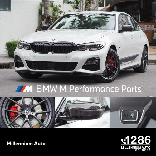 มิลเลนเนียม ออโต้ กรุ๊ป ร่วมโครงการ ‘ช้อปดีมีคืน’