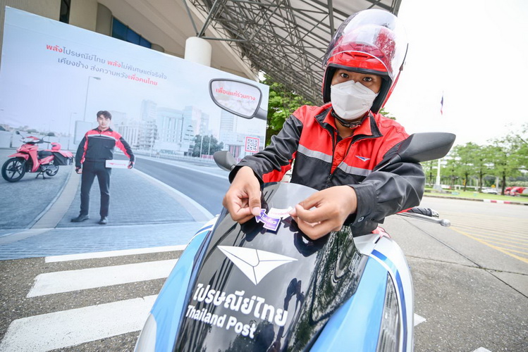 “สุภาพบุรุษไปรษณีย์”รถคันนี้ขับขี่ปลอดภัย