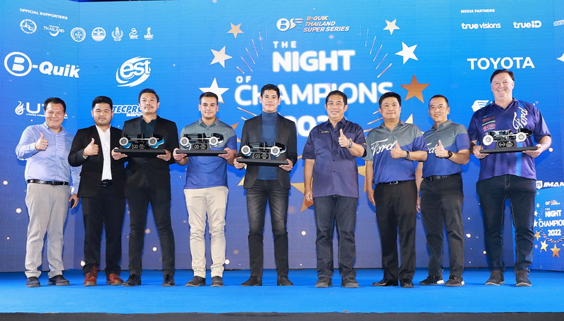 ฟอร์ดฉลอง 4 รางวัล ที่งาน The Night of Champions 2022