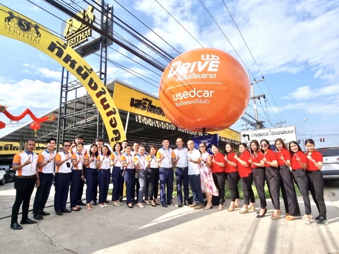 ทีทีบีไดรฟ์ มอบผลส้มให้พันธมิตรเต็นท์รถมือสองทั่วประเทศ