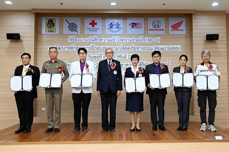 “ไทยฮอนด้า” ร่วมพิธีลงนาม MOU พัฒนาหลักสูตรการฝึกอบรมความปลอดภัยทางถนน
