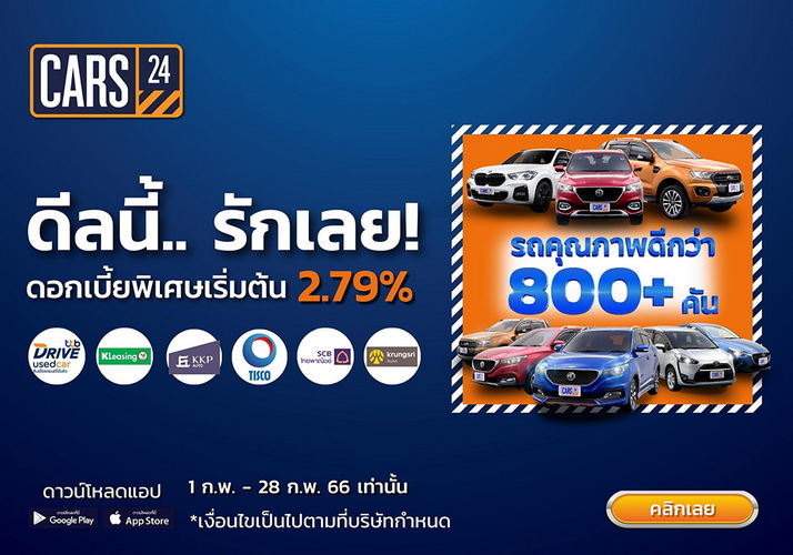 cars24