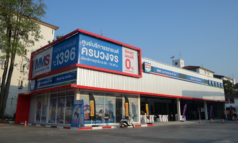 MMS ปักธงสาขาใหม่ ถนนพุทธบูชา