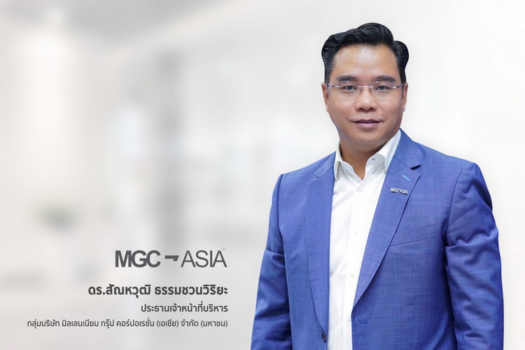 ‘มิลเลนเนียม กรุ๊ปฯ MGC-ASIA’ เดินหน้าเข้าตลาดหลักทรัพย์ฯ
