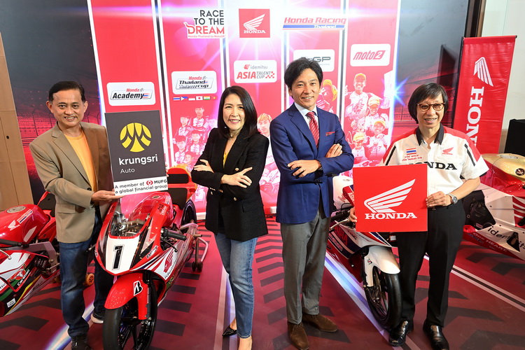 “กรุงศรี ออโต้” คว้าสปอนเซอร์ “ฮอนด้า เรซซิ่ง ไทยแลนด์”