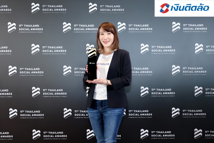 เงินติดล้อ คว้ารางวัล “สุดยอดแบรนด์ยอดเยี่ยมทางโซเชียลมีเดีย” 3 ปีซ้อน