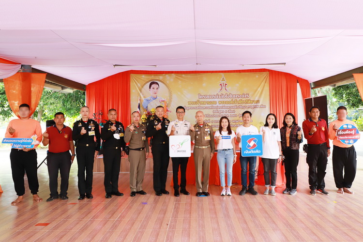 “เงินติดล้อ” มอบโอกาสทางความรู้การเงิน ในโครงการกำลังใจฯ เรือนจำชั่วคราวเขาพลอง จ.ชัยนาท