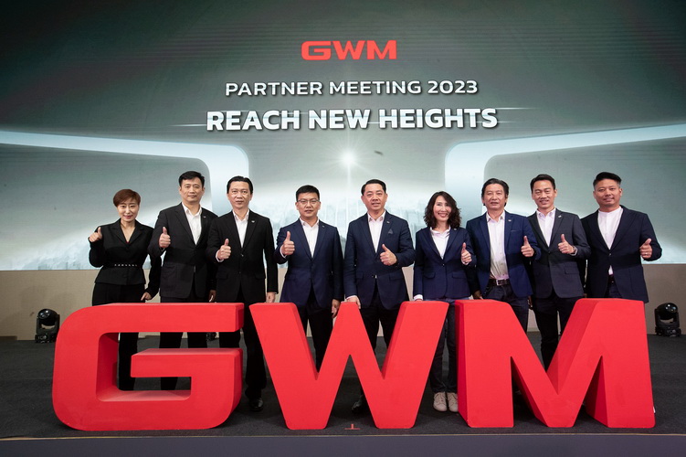 เกรท วอลล์ มอเตอร์ จัดงาน GWM Partner Meeting 2023