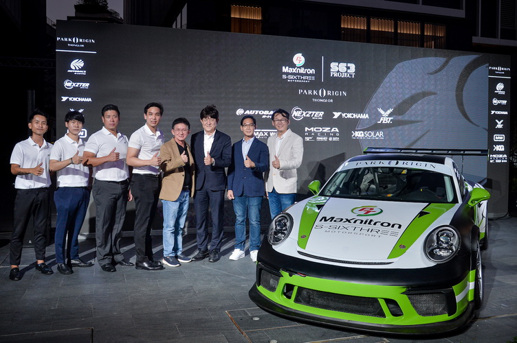 PT Maxnitron Motorsport เปิดตัวทีมชุดใหญ่