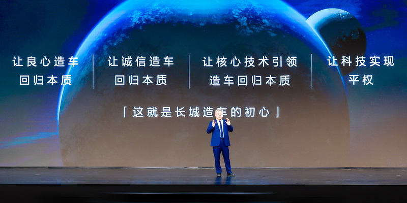 เกรท วอลล์ มอเตอร์ เร่งขับเคลื่อนพลังงานไฟฟ้าแห่งอนาคตในงาน Intelligent NEV Day