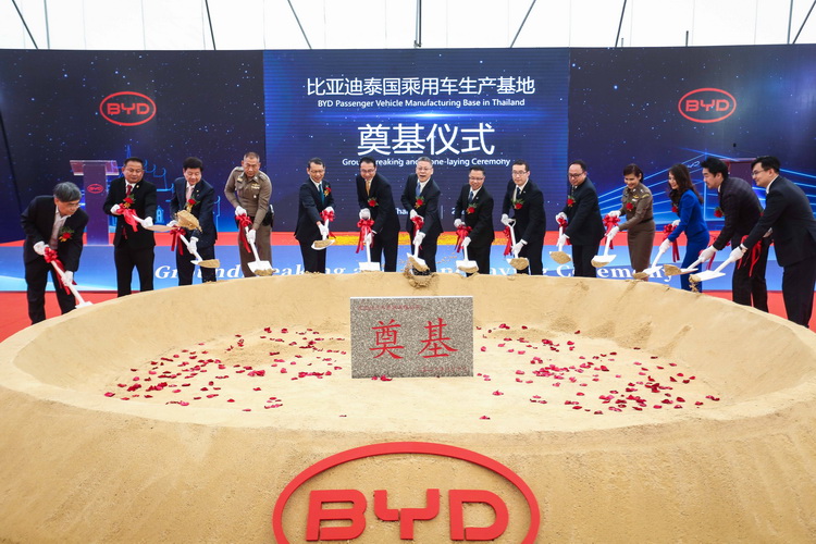 BYD จัดพิธีวางศิลาฤกษ์โรงงานผลิตรถยนต์แห่งแรกในประเทศไทย