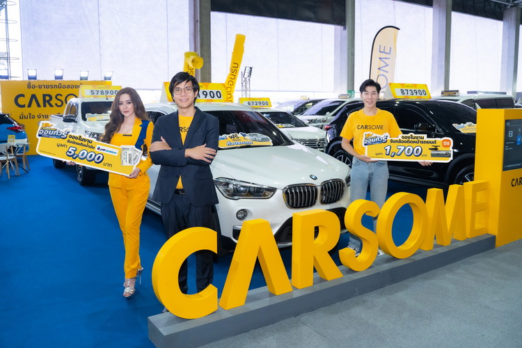 CARSOME ร่วมเปิดงานบางกอก ยูสคาร์โชว์ ครั้งที่ 14